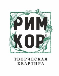 Ворожения (Евгения Васильева)